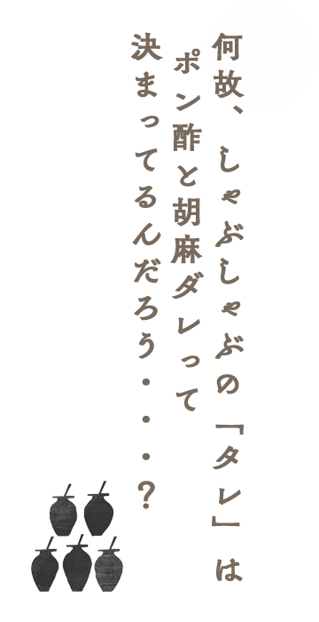 もっと色々な組み合わせで楽しめたらいいのに