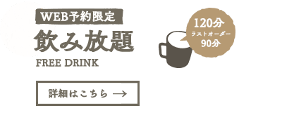 ノンアルコール