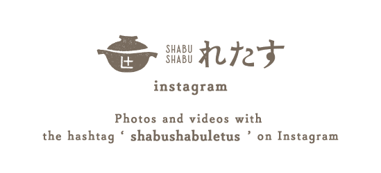 Shabu Shabu “Let Us” in Naka-Meguro